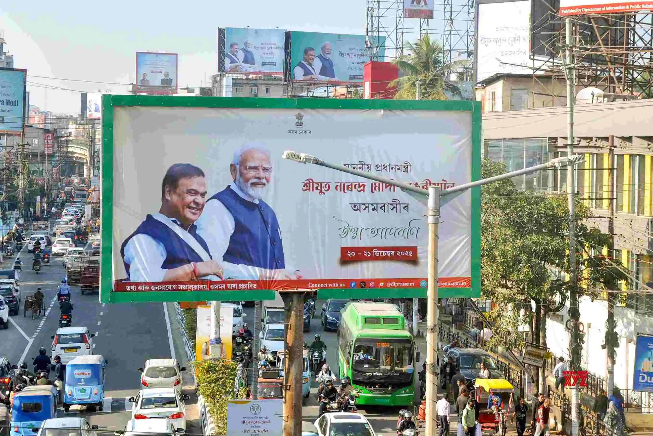 Flex Printing Hoarding Assam