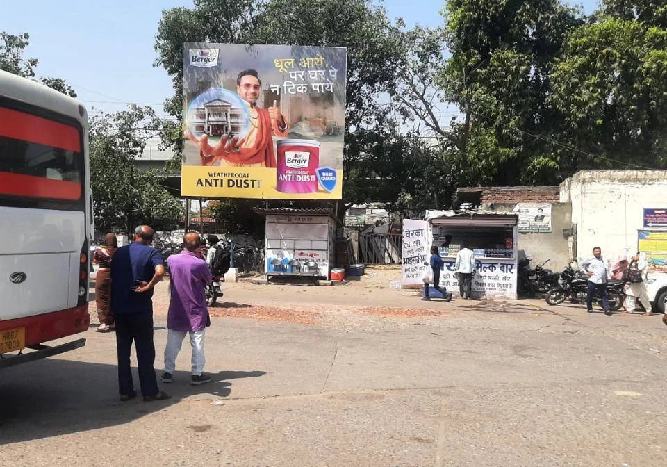 Outdoor Advertising Hoarding Guwahati